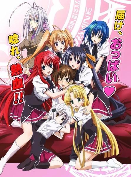 《惡魔高校D×D BorN》動畫制作解析 從輕小說到熱血熒幕