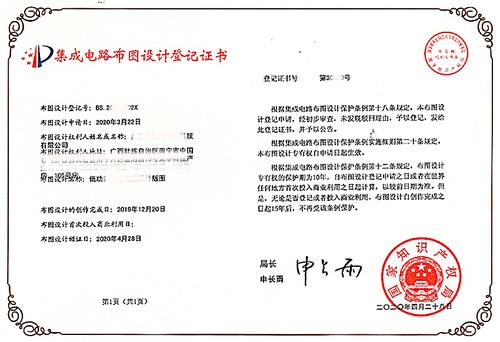 集成電路布圖設(shè)計(jì) 從抽象電路到物理實(shí)現(xiàn)的精密藝術(shù)